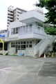 品川区立台場保育園