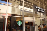 スターバックスコーヒー木場イトーヨーカドー店