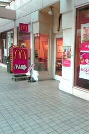 マクドナルド 天王洲郵船ビル店の画像1