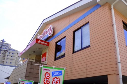 ジョナサン 東品川店の画像1