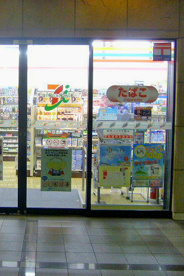 セブン−イレブン 天王洲シーフォートスクエア店の画像1