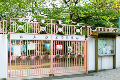 中央区立豊海幼稚園の画像1