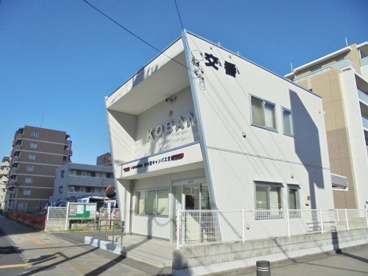 柏の葉キャンパス交番の画像1