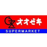 オオゼキ目黒不動前店の画像1