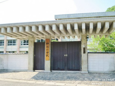 神辺小学校の画像1