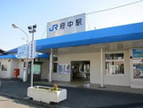 府中駅