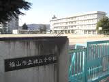 緑丘小学校