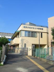 横浜小谷かなりや保育園の画像1