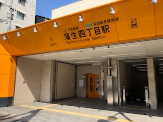 蒲生四丁目の画像1