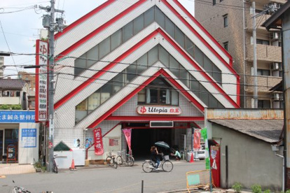 ユートピア白玉温泉の画像1