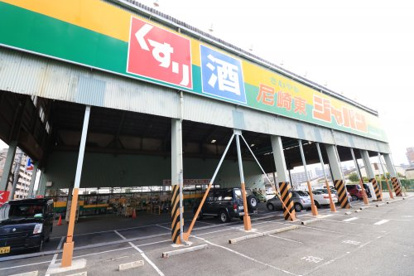 ジャパン尼崎東店の画像1