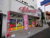 クリーニング