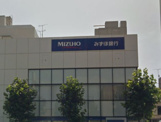  みずほ銀行 高輪台支店