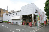 成城石井　美しが丘店