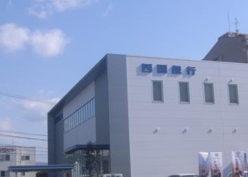 （株）四国銀行 鴨島支店の画像1