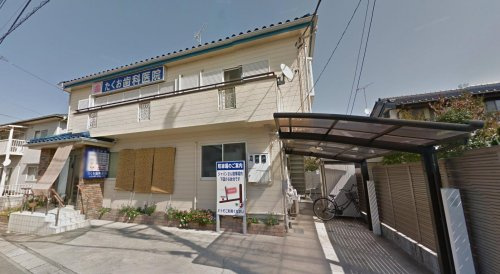 たくお歯科医院の画像