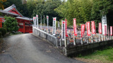 弘法院豊田稲荷真言宗