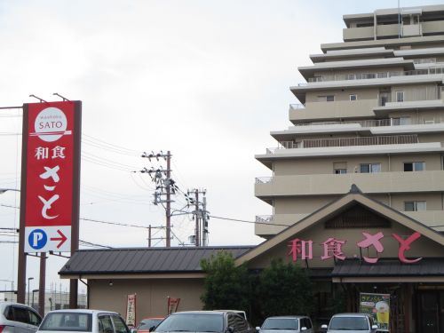 和食さと 神戸星陵台情報ページ 明石市 神戸市垂水区のセンチュリー21山電不動産