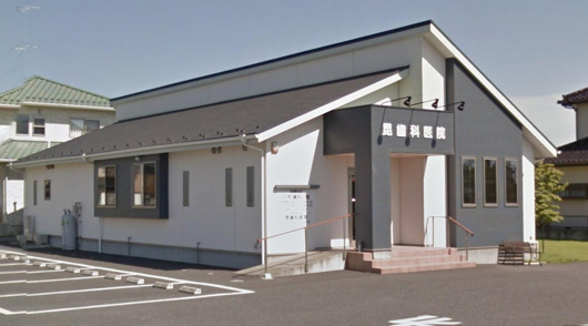 昆歯科医院の画像