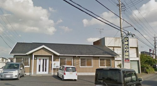 ひまわり歯科医院の画像