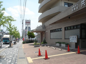 共和病院の画像2