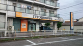ITTO個別指導学院 豊田陣中校