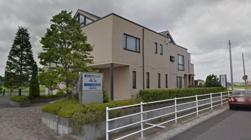 香日向クリニックの画像