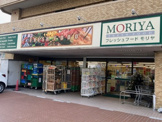 （株）サンマリ フレッシュフードモリヤ大学病院前店