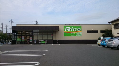 フェルナ陣中店の画像2