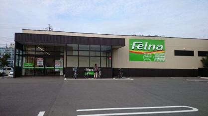 フェルナ陣中店の画像3