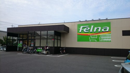 フェルナ陣中店の画像5