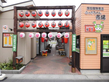 深谷宿屋台村ふっかちゃん横丁の画像2