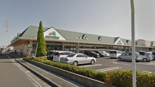 マルエツ 幸手上高野店の画像