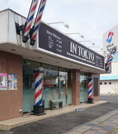 イン東京豊田店の画像1