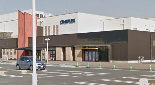 シネプレックス幸手の画像