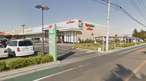 ヨークマート 幸手店の画像