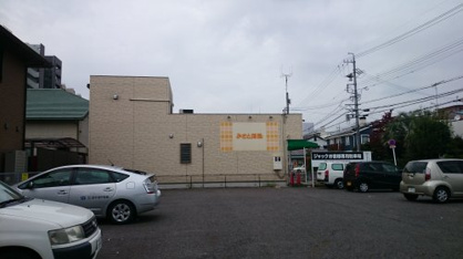 みさと薬局の画像3