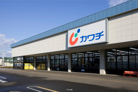 カワチ薬品 幸手店の画像
