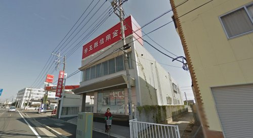 埼玉縣信用金庫 幸手支店の画像