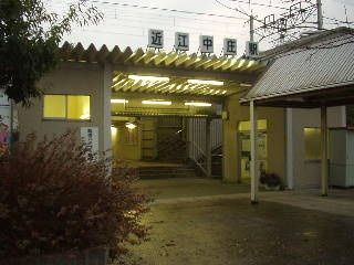 近江中庄駅の画像4