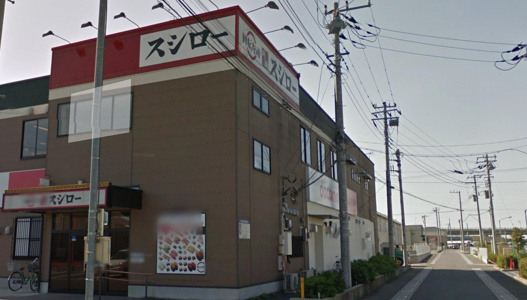 スシロー 幸手店の画像