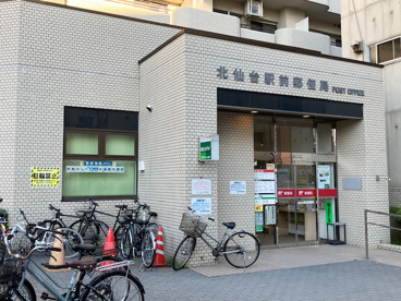 北仙台駅前郵便局の画像1
