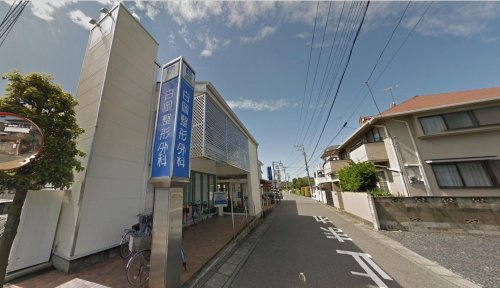 名圭会白岡整形外科の画像