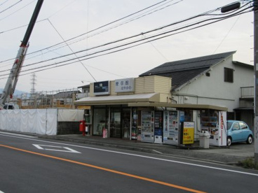 煙草館はやかわの画像1