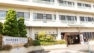 向日回生病院の画像1