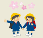 小学校 呉市立安登小学校