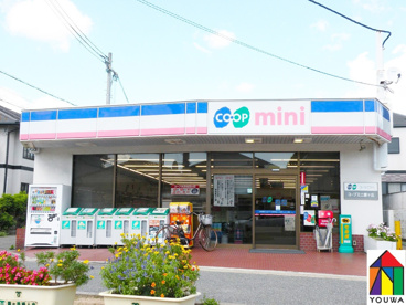 コープミニ霞ヶ丘店の画像1