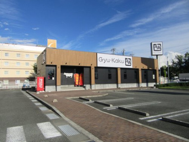 牛角 石和店の画像3