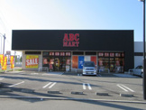 ＡＢＣ−ＭＡＲＴ山梨石和店