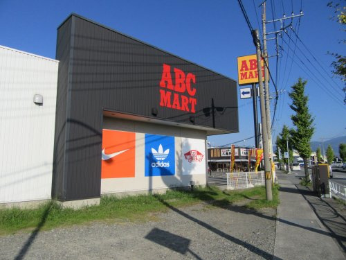 ａｂｃ ｍａｒｔ山梨石和店情報ページ 甲府駅周辺 甲府エリア の不動産 賃貸売買情報は山梨県の丸和不動産へ